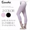 Sansha Ballet Footless T96 and Supportive Tights, Leggings, Stretchy, Durable,