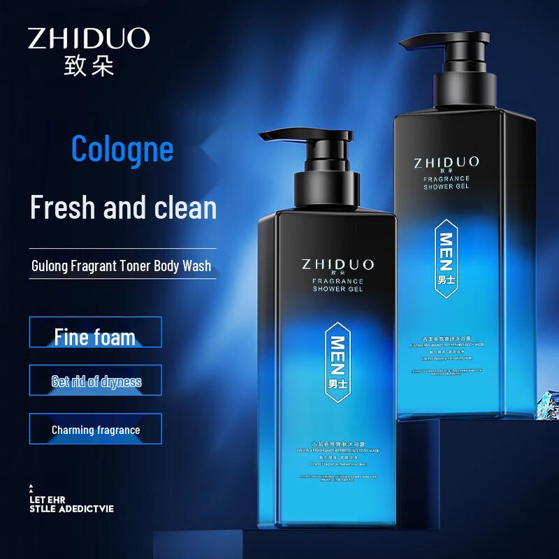 Zhi Duo Cologne Scented Shower Gel