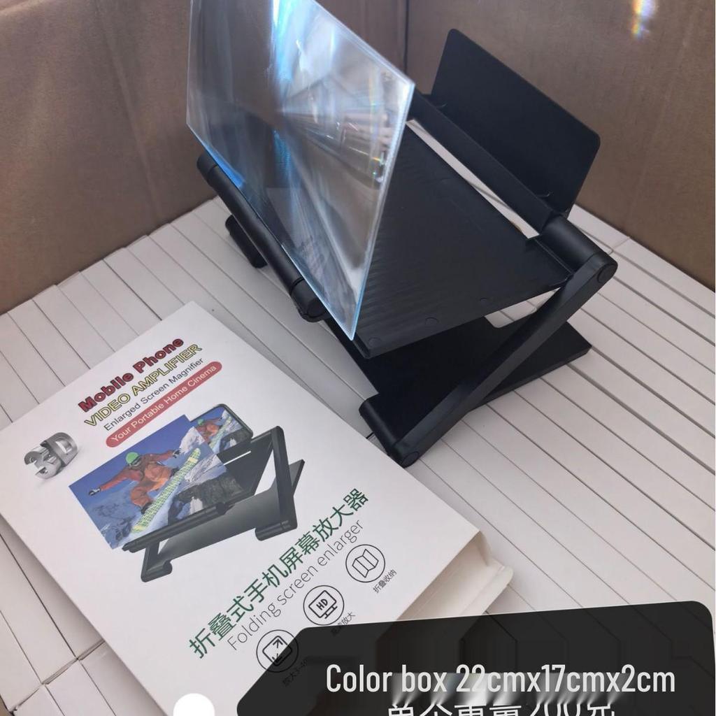 Foldable 3D Mobile Phone Screen Magnifier with Ultra-Clear Projection and Eye Protection, Adjustable for Horizontal and Vertical Viewing.