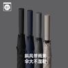 8-Bone Automatic Umbrella Golf Umbrella Men's Straight Umbrella Plus Umbrella Umbrella