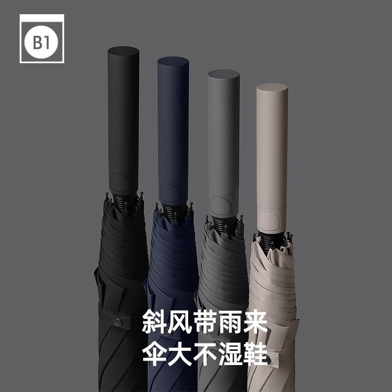 8-Bone Automatic Umbrella Golf Umbrella Men's Straight Umbrella Plus Umbrella Umbrella