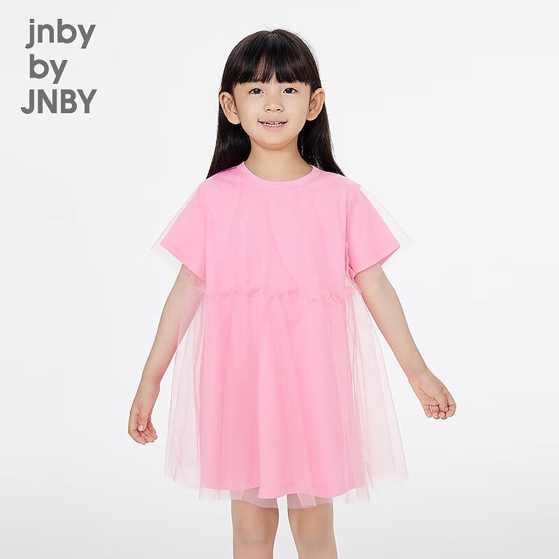 JNBY Girls Summer A-Line Dress 110