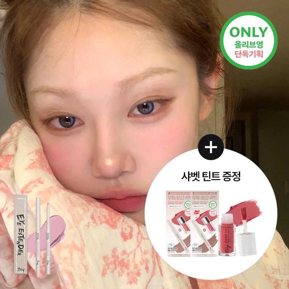 Tooq Waterproof Slim Eyeliner (18 Colors) UNDER TOFF NUT