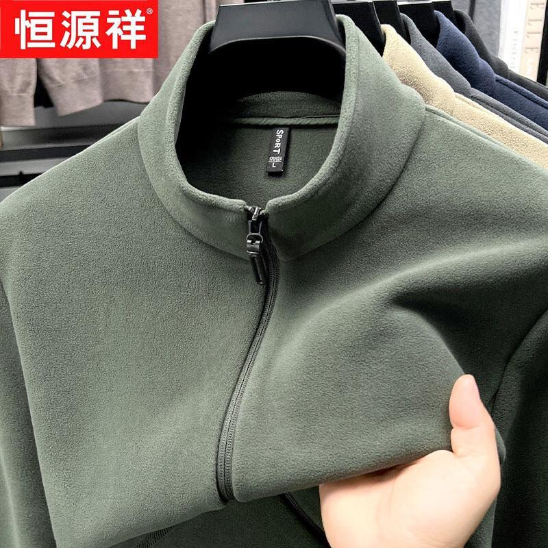 Hengyuanxiang Men's Double-Sided Fleece Cardigan Jacket