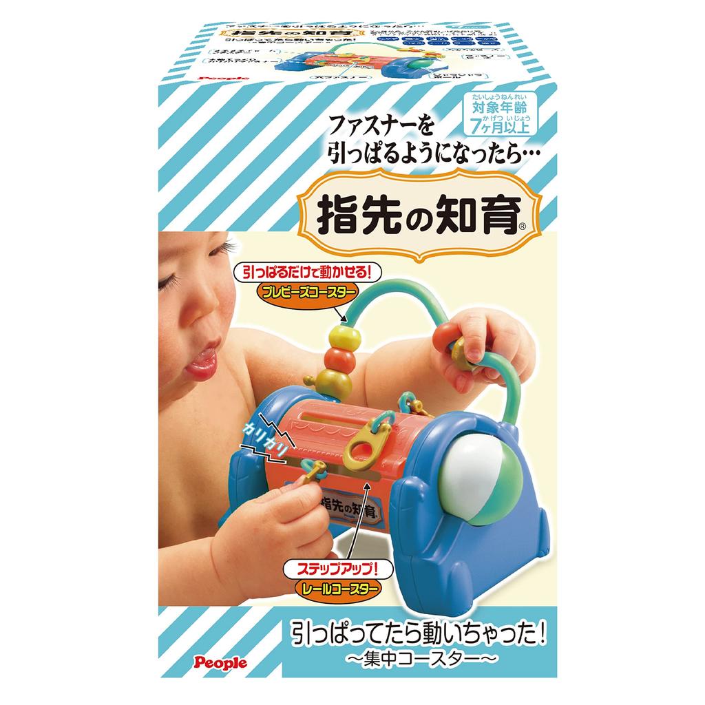 People Finger-Dexterity Education (R) Concentration Coaster UB-052-2023