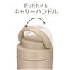 [Dishwasher compatible model] Thermos Water Bottle Vacuum Insulated Mobile Tumbler with Carry Handle 420ml Cafe Latte JOV-420 CL