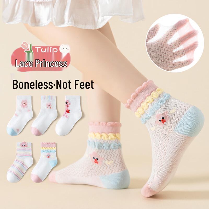 Mao Ren Girls Thin Breathable Mesh Mid-Calf Socks XL