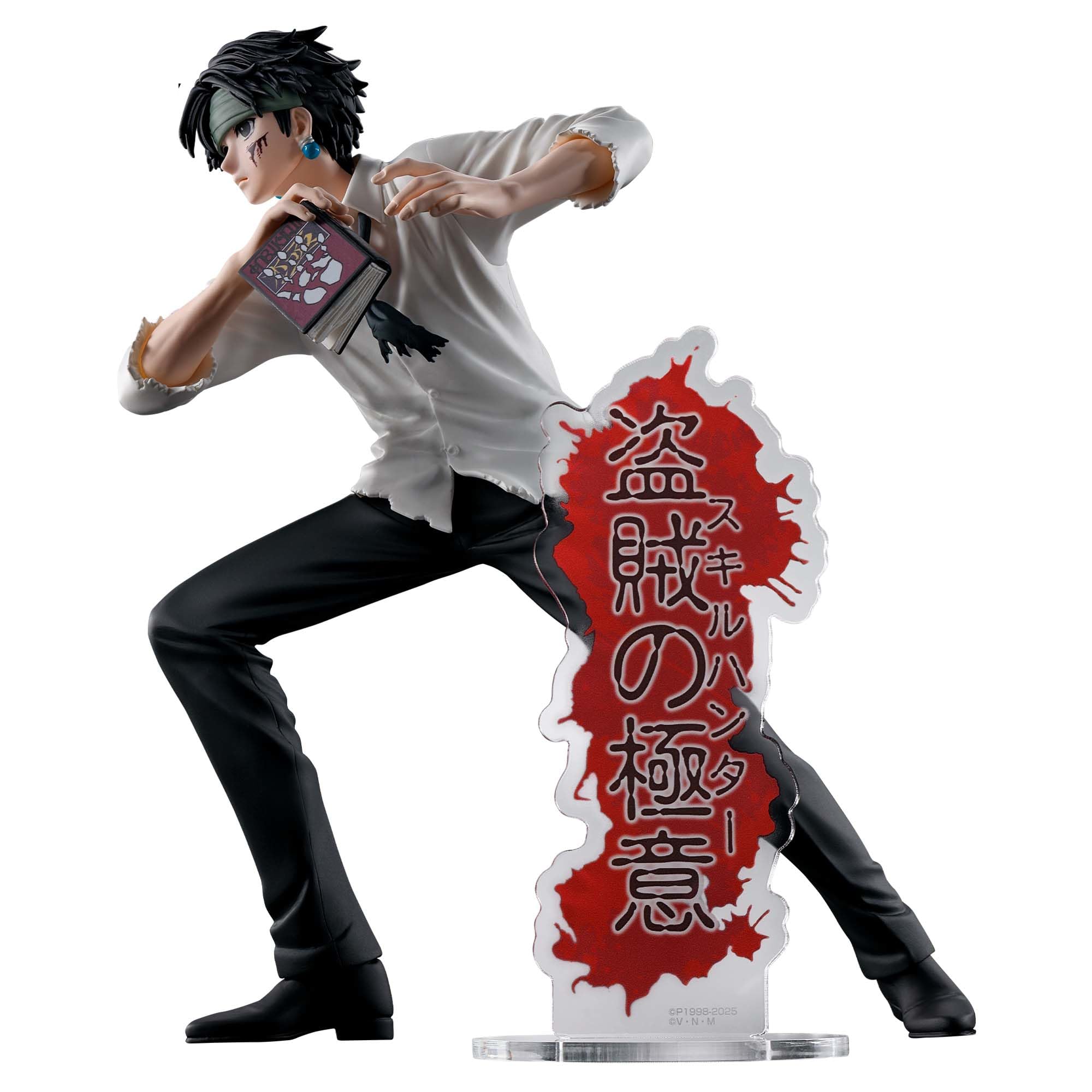 

HUNTER×HUNTER HUNTING ARCHIVES Chrollo - Secret of the Thief - Figure