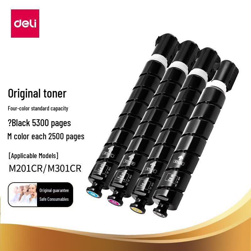 Deli Original XT67 Toner Cartridge Four-Color Set
