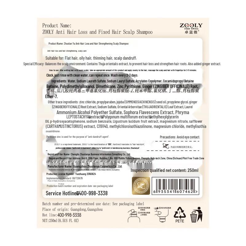Zhuolanya Anti-Hair Loss & Hair Growth Shampoo