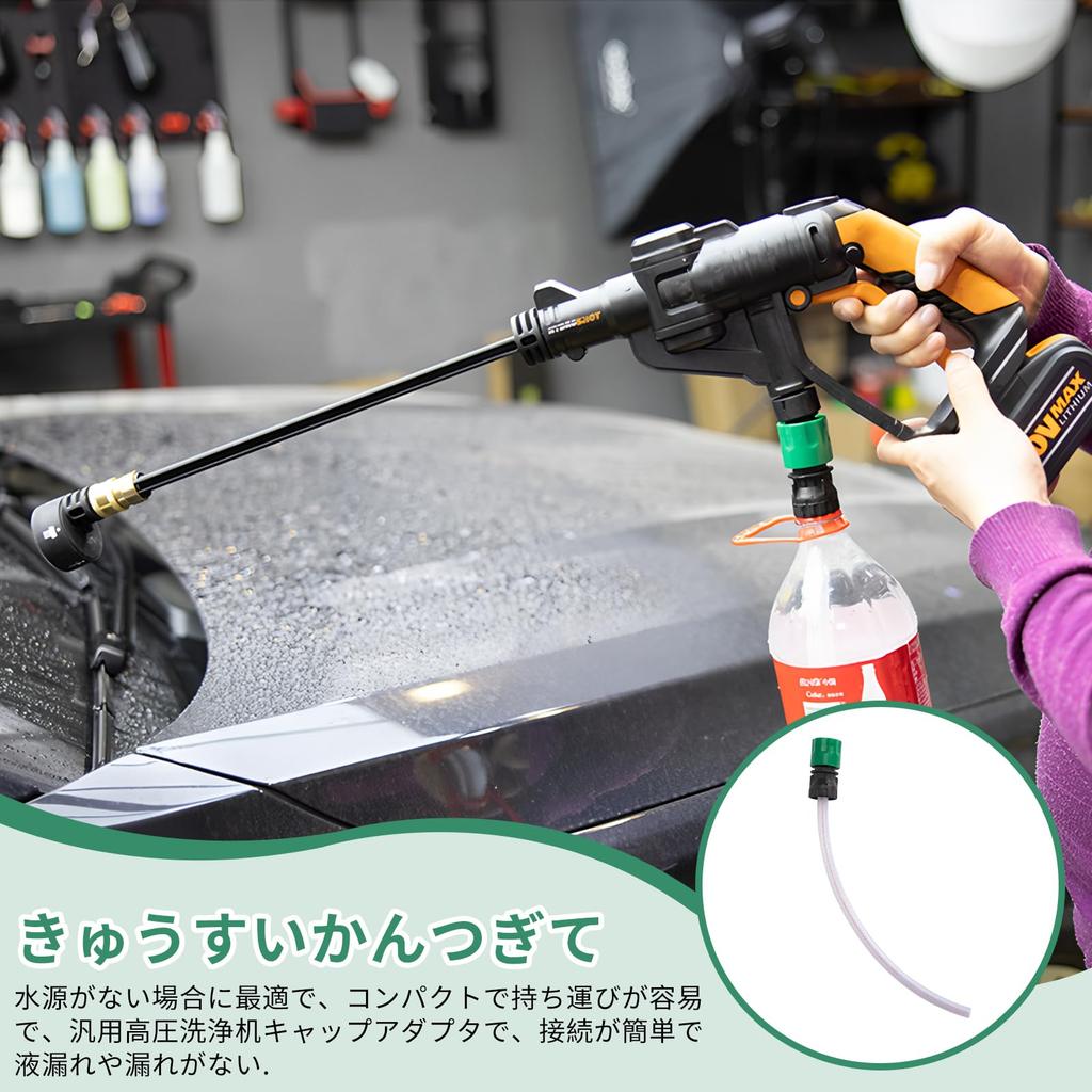 Doyime High Pressure Hose High Pressure Washer Hose Car Washer Hose Car High Pressure Washer High Pressure Washer Compatible with Plastic High