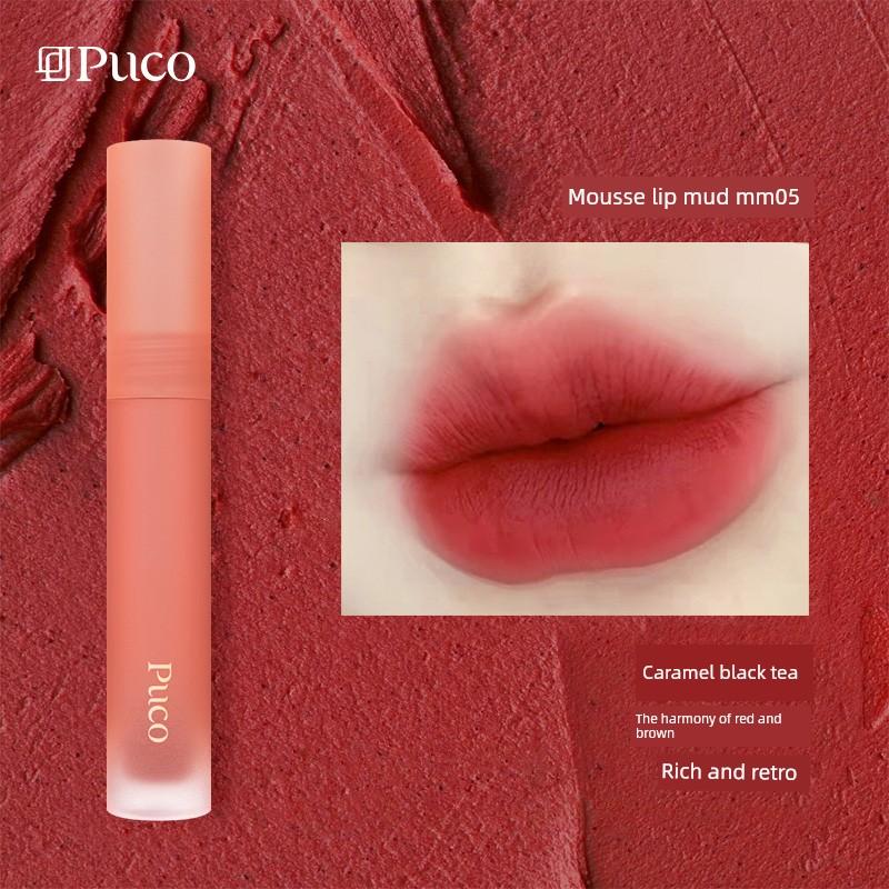 Puco Mousse Lip Mud Lip Glaze Matte Velvet Matte Nude Lipstick for Women That Does Not Fade