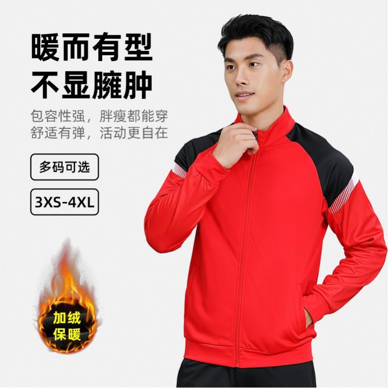Winter Fleece Lined Stand Collar Zipper Sport Jacket Color Block Pants Set Teens Adults Unisex Basketball Soccer Warm Up Outfit