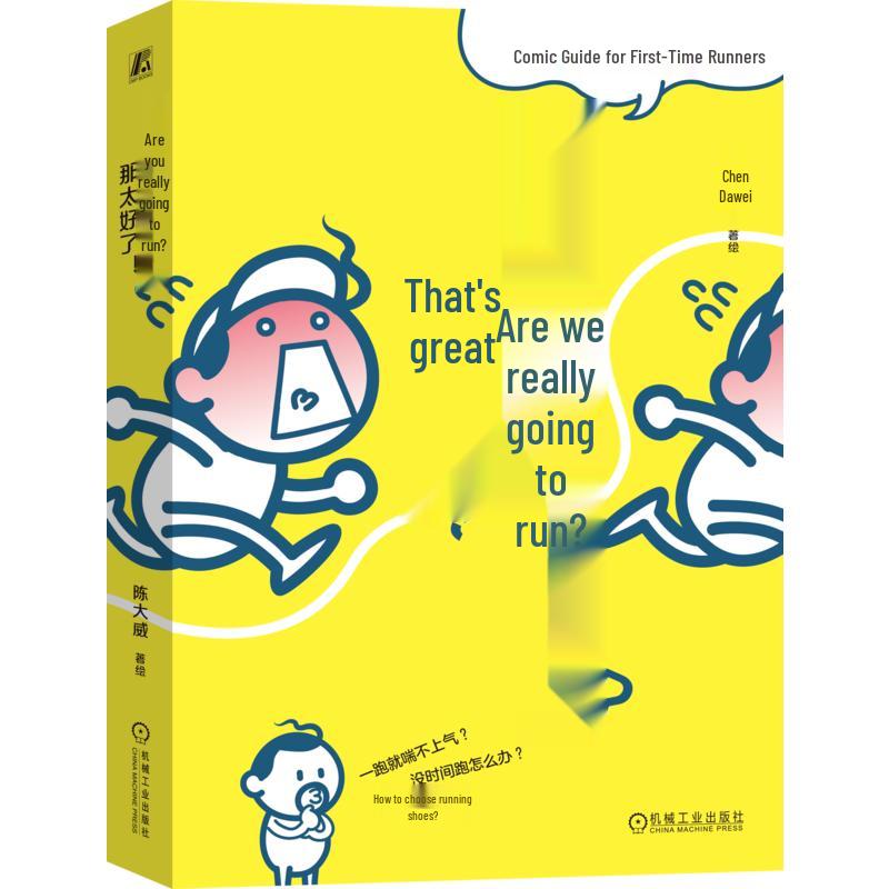Running Comic & Guide for Beginners