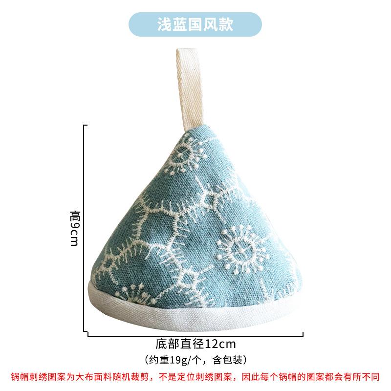 Cotton and Linen Embroidery Fabric Embroidery Padded Pot Cap Triangular Lid Cap Enamel Pot Casserole Pot Handle Gloves