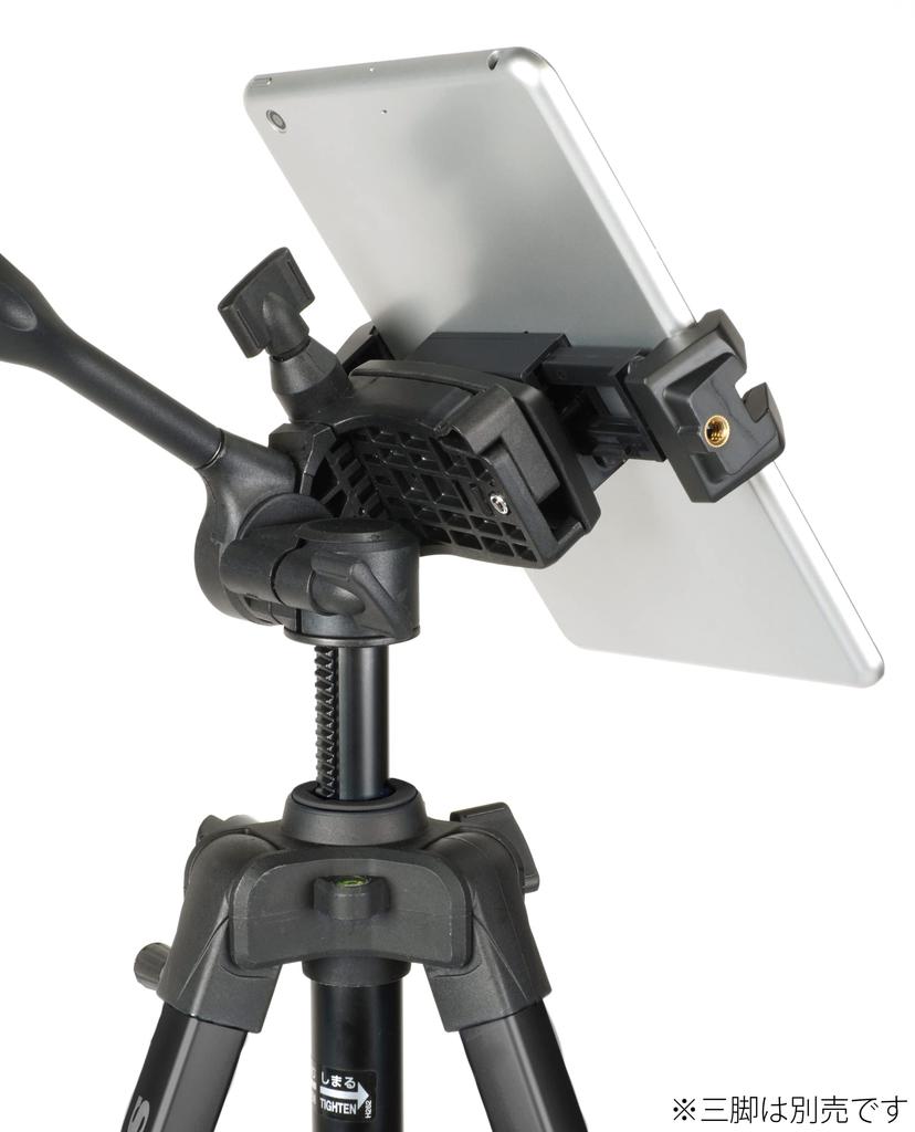 SLIK Mobile Link Tripod Wide Smartphone Tablet Compatible with Wide Mounting Accessory Shoe SPTHW Black Accessory, & Holder, 70-220mm Cameras, U1/4"