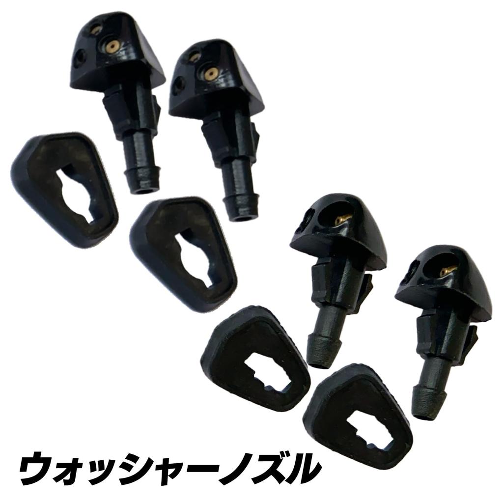 Moderno YM-228-N1 YM-228-N1 JB23 Compatible with Jimny Washer Nozzle, 2 Holes, 3 Holes, 2 Holes, 2 Holes