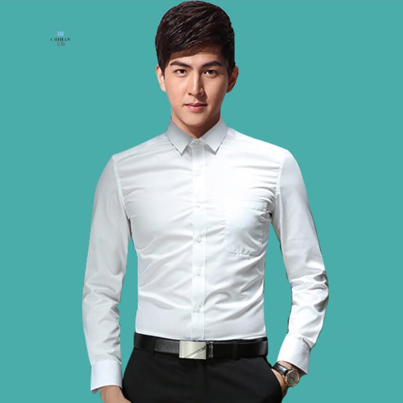 Рабочая одежда для мужчин Chihan CITIC Bank 40