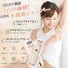 Shaver by Hair Removal Salon Shaver for Men and Full Body USB IPX7 120g Gift Women's [Supervised Professionals] Wet/Dry Women, Compact, Painless, Use,