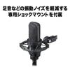 Audio-Technica AT4040 Microphone Condenser (Audio-Technica)