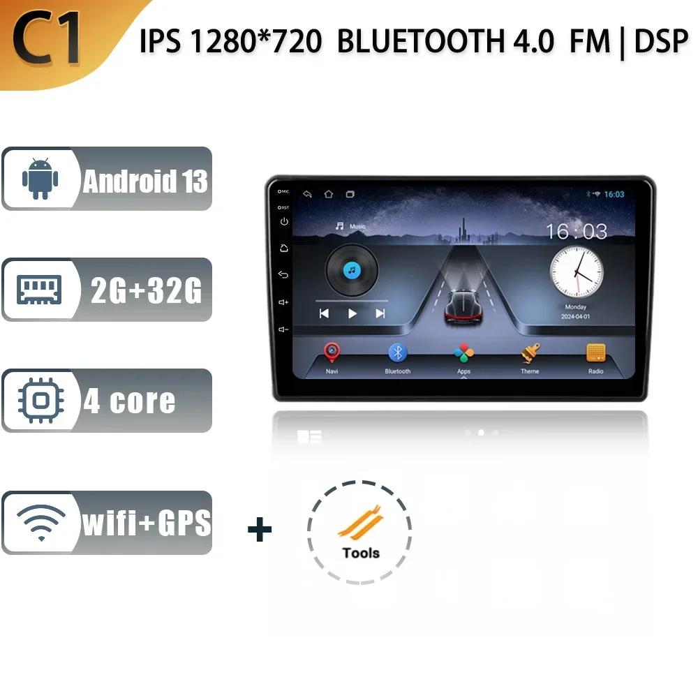 

Android 13 для Honda Element YH 2002 - 2011 Автомобильное радио Мультимедиа Навигация GPS 4G Беспроводной Carplay 2 Din Экран Стерео CHINA