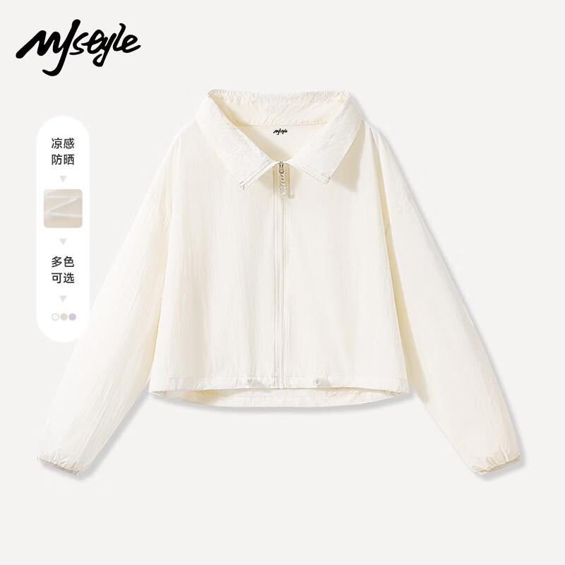 Veste courte à revers protection UV style MJ pour femme