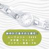 Hachi Unique Germanium Bracelet Watch for Men, Anti-Static Magnetic Bracelet for Women, Germanium Jewelry