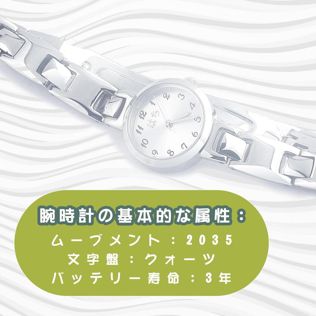 Hachi Unique Germanium Bracelet Watch for Men, Anti-Static Magnetic Bracelet for Women, Germanium Jewelry