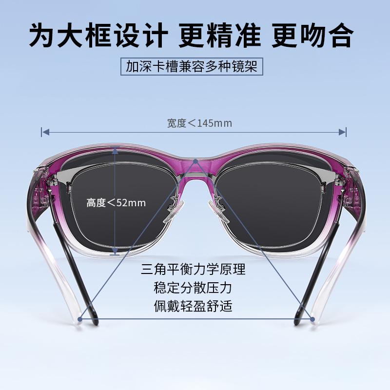 New women's polarizing glasses, myopia driving sunglasses, UV-proof advanced sunglasses