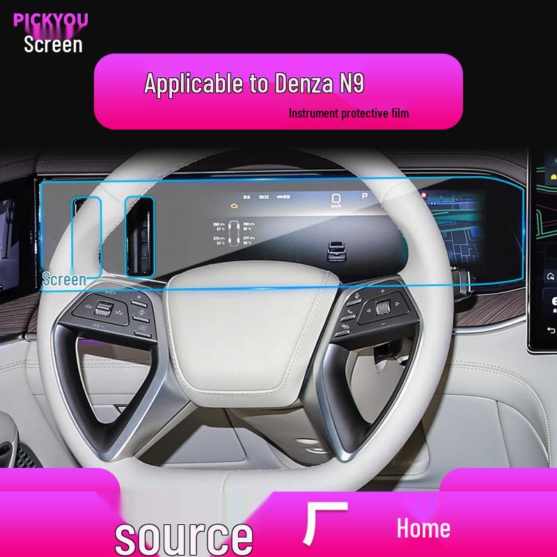 Denza N7 Navigation Screen Tempered Glass Protector, 25 Deński, for Z9 Center Console and N9 Display