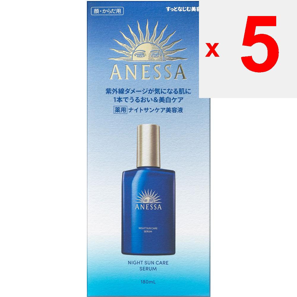 Shiseido Anessa noční opalovací sérum 180 ml (Kvazi-droga) Sun Care Používejte po umytí obličeje nebo koupeli. Naneste přiměřené množství na obličej, jn