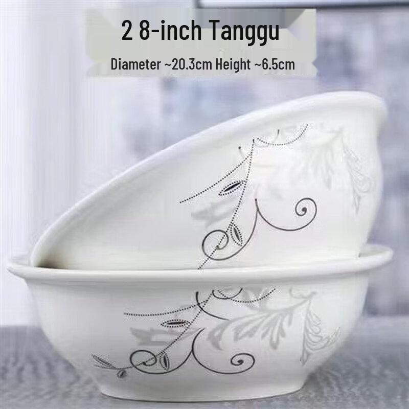 

Star Ceramic Soup Bowl