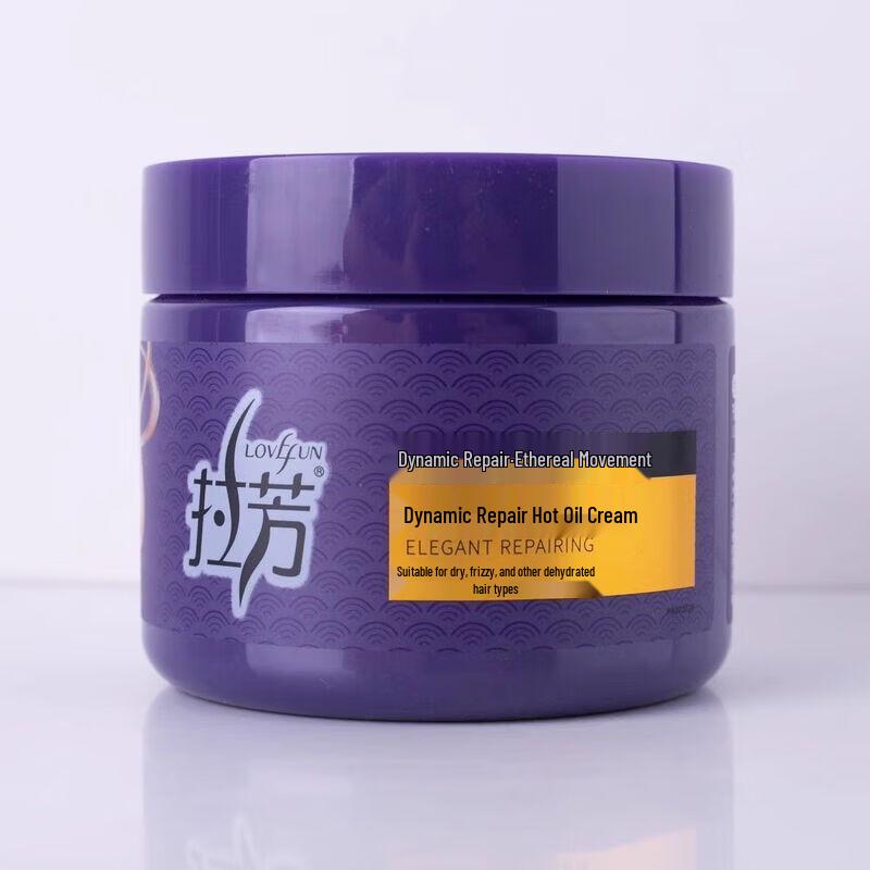 LaFang Smoothing & Nourishing Hair Mask Set