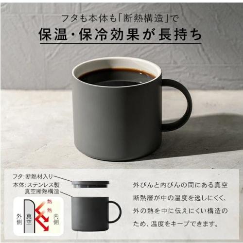 Asvel Insulated Mug, Vacuum Insulated, with Lid, MG-F300, Dishwasher Safe, Wide Mouth, Warm Gray