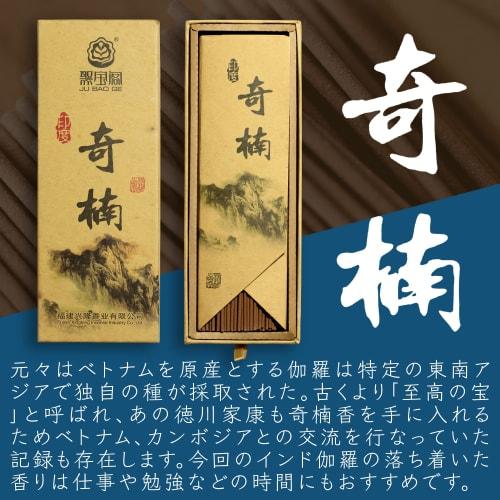 High-quality Camphorwood Incense Sticks for Purification, Approximately 210 Sticks, Packed with Aromatherapy, Yoga, and Meditation