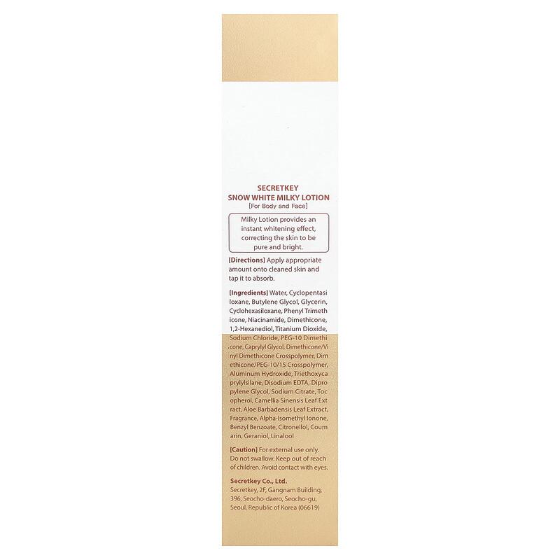 Snow White Milky Lotion, 4.23 oz (120 g)