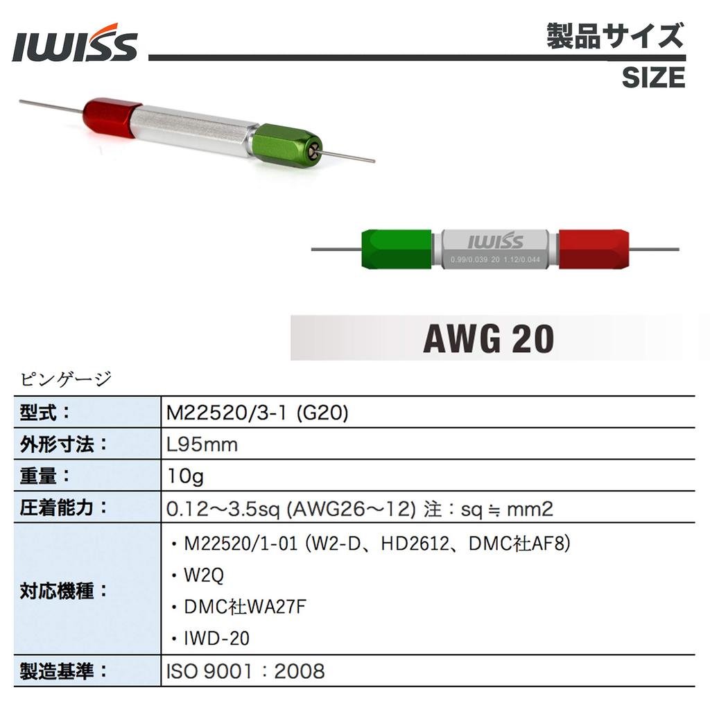 IWISS Crimping Tool for Socket Contacts and Contact for DEUTSCH and DTP To Sq 4-Indent Pins, MIL-Spec, DT, DTM, Connectors, 0.12 3.5 Mm, M22520/1-01