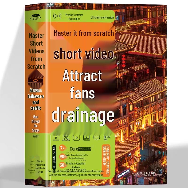 Mastering Short Video Fan Engagement: Practical Guide for Traffic Generation