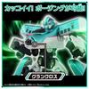 Takara Tomy Plarail SGX01 Shinkalion E5 Hayabusa Train Toy 3+