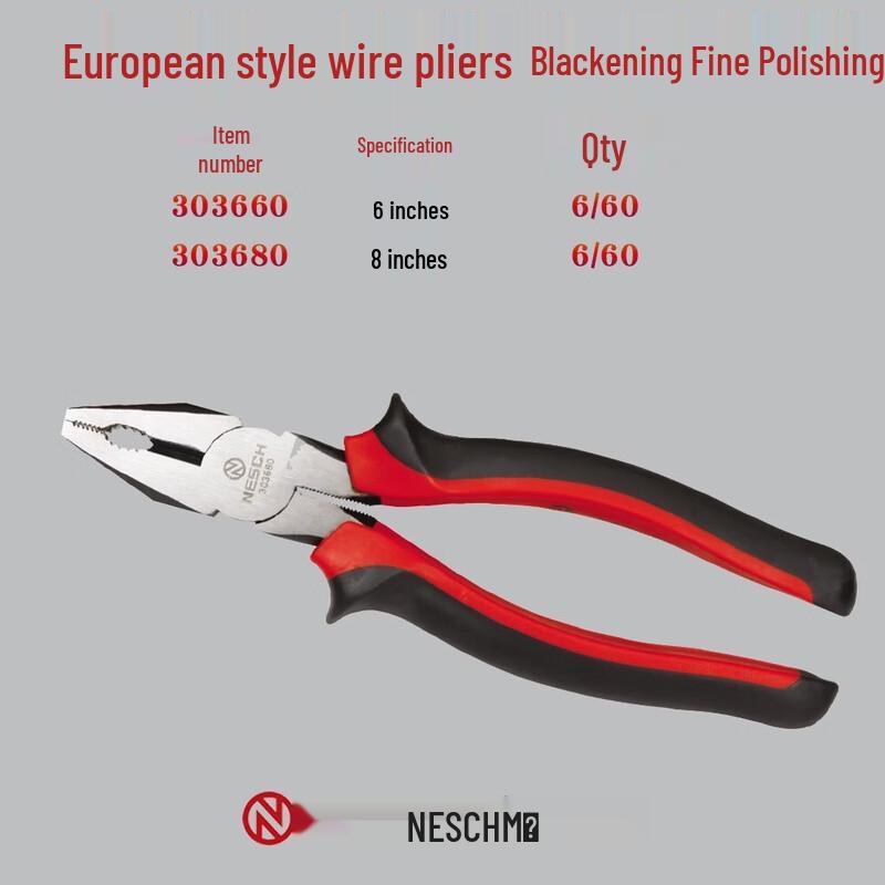 Naishe Industrial Grade Wire Cutters