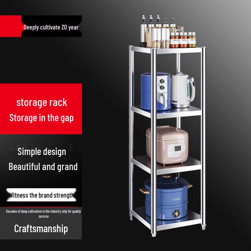 

Yingbai Multi-Layer Stainless Steel Kitchen Storage Rack