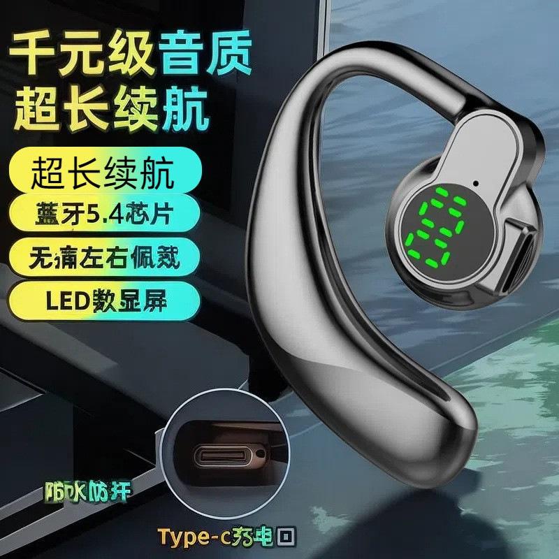 

Беспроводная Bluetooth-гарнитура с цифровым дисплеем и вращением левого и правого наушника, накладная гарнитура