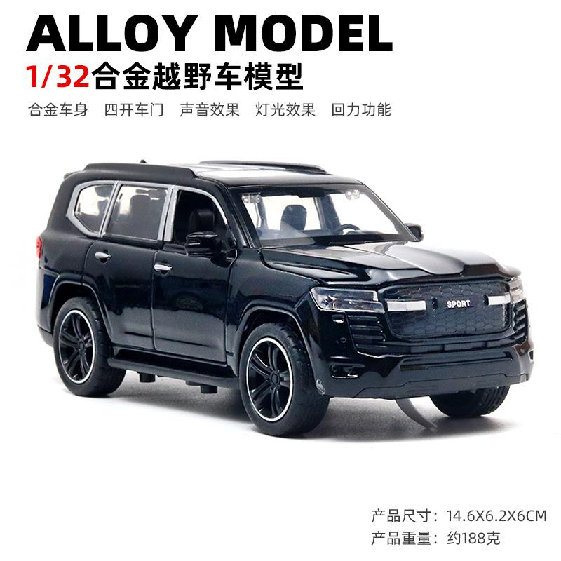 (Boxed) 1:32 Alloy Car Model Four Doors Lighting Music Children's Toys Car Pull Back Boy Wholesale