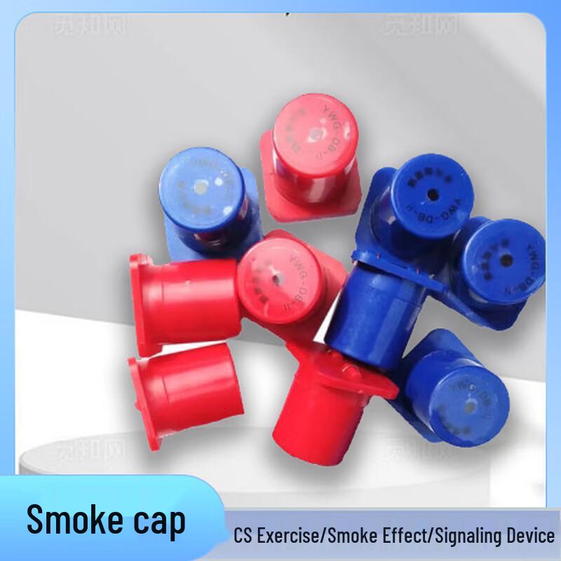 Джифэнхун CS Тренировочная красная дымовая шашка