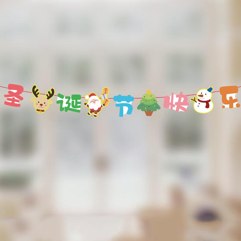 

Christmas Decorative Banner