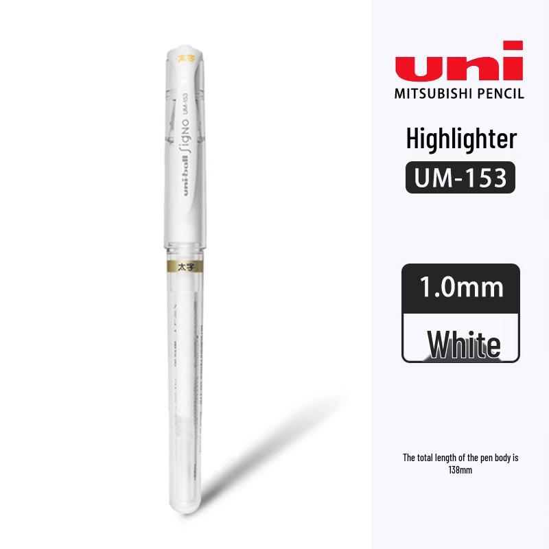 Uni Mitsubishi UM-153 1.0mm Neutral Pen for Students and Art. 1.0mm белый