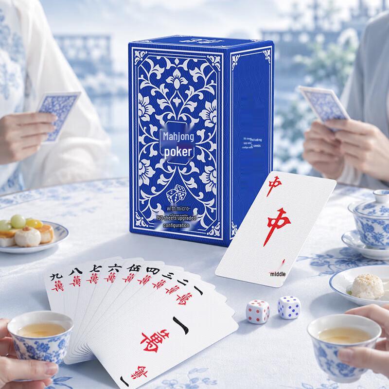 Anti-Peek Purple Core Mahjong Playing Cards
