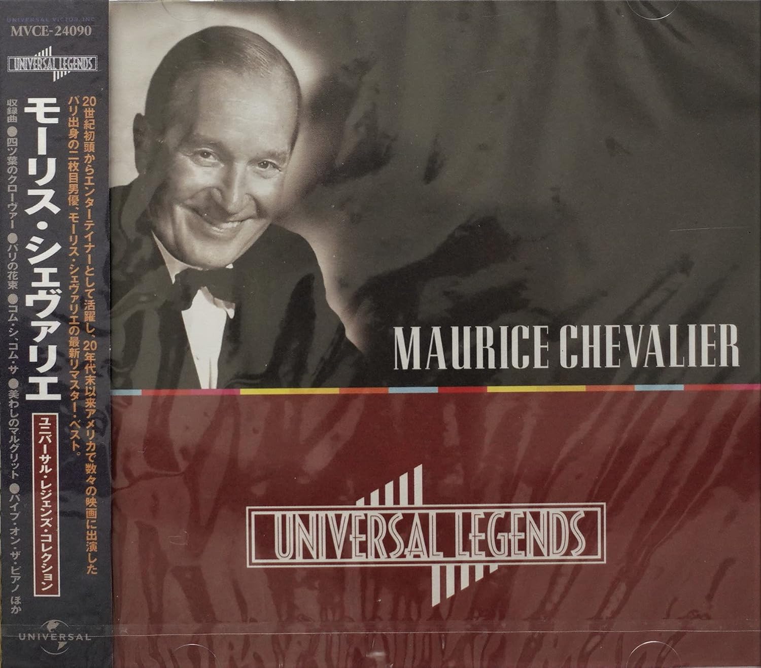 

CD MAURICE CHEVALIER - Universal Legends Collection MVCE24090 Japan ObiPop Used