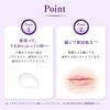 MENTHOLATUM Repair One Night Care Lip Tube 8g [3 Serum Ingredients for Moisturizing]