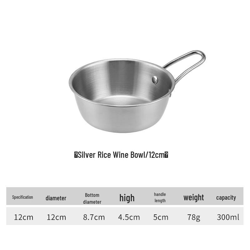 Qianxing 304 Stainless Steel Korean-Style Handled Bowl
